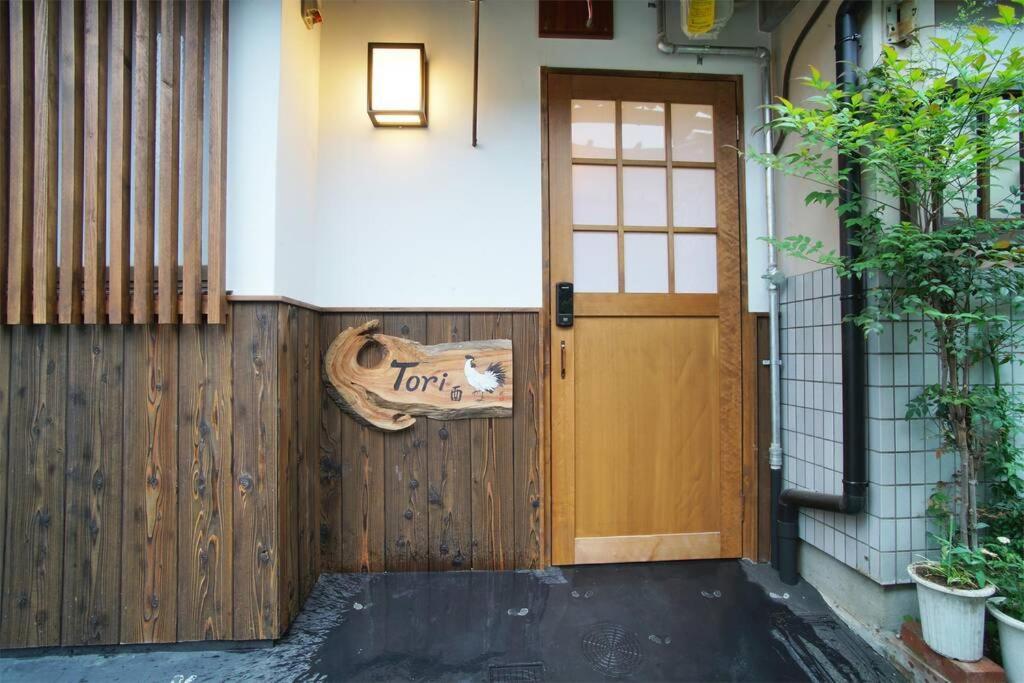 Inuicho Tori Villa Kyoto Eksteriør bilde
